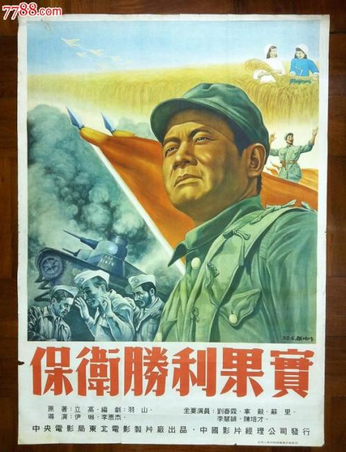日本人间环境大学文凭毕业证哪里能买到