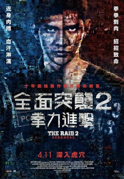 莎玛市康格迪亚学院证书
