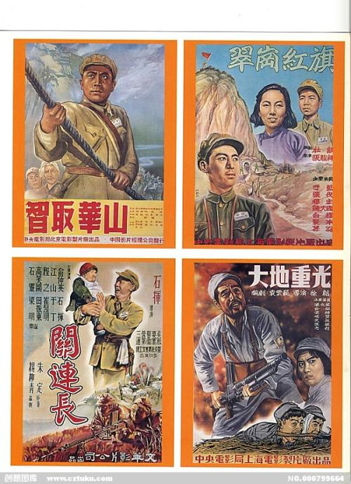 日本伊丽莎白音乐大学学位证电子图