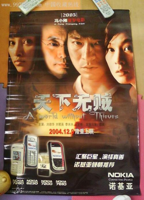 日本津田塾大学文凭毕业证哪里有卖